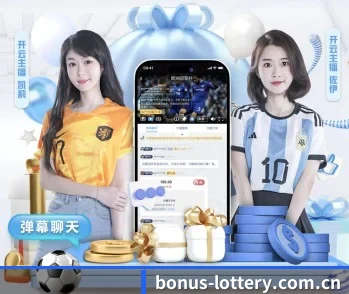 体育彩票的故事